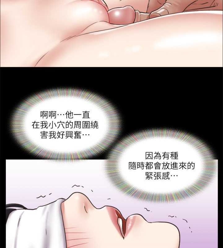 第82话-主攻敏感带 - 第61.jpg页