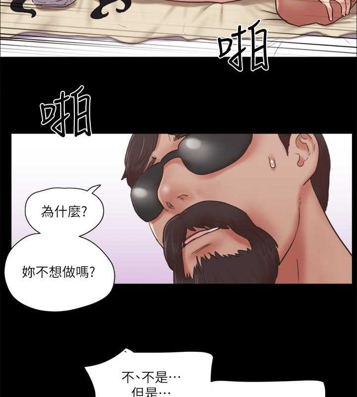 第82话-主攻敏感带 - 第67.jpg页