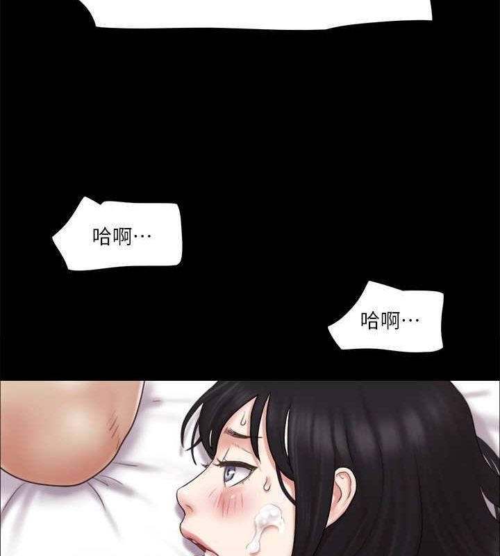 第82话-主攻敏感带 - 第92.jpg页