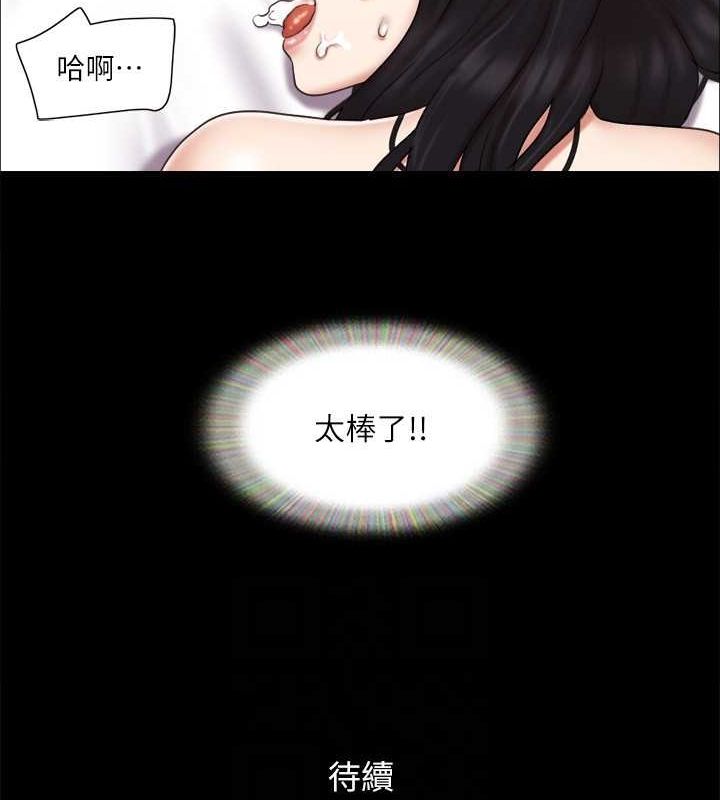 第82话-主攻敏感带 - 第93.jpg页