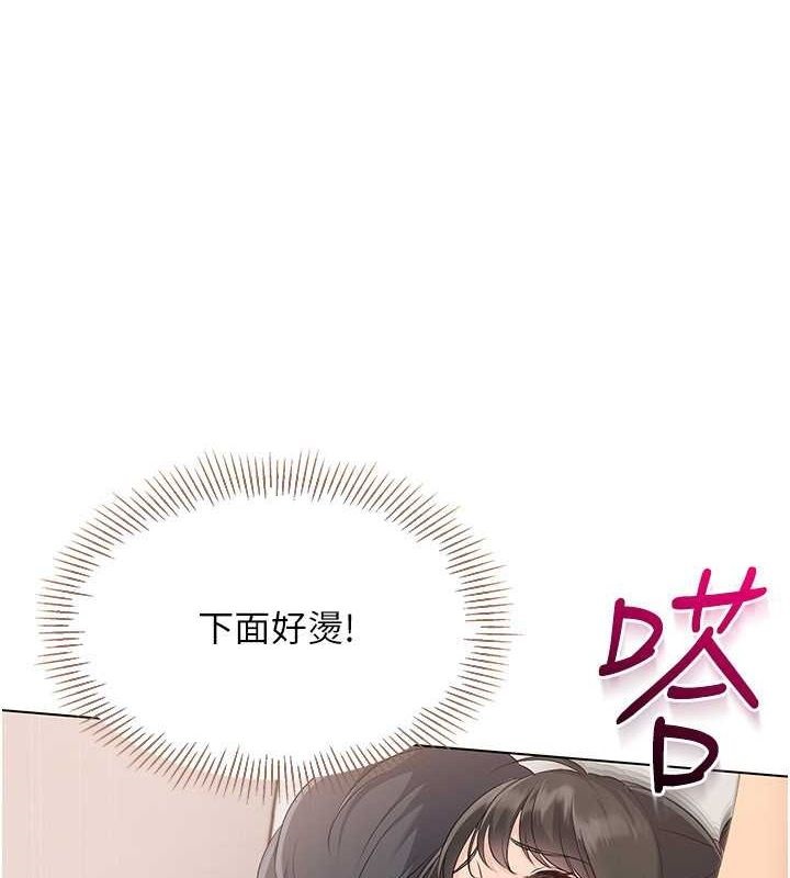 第19话-禁止使用能力? - 第1.jpg页