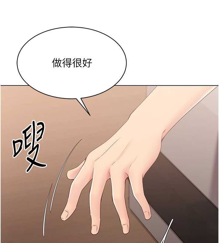 第19话-禁止使用能力? - 第15.jpg页