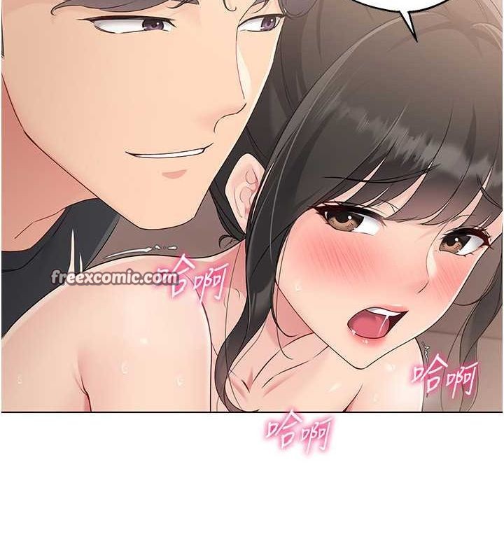 第19话-禁止使用能力? - 第21.jpg页