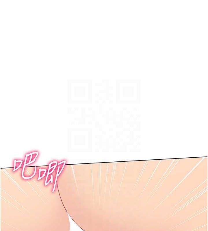 第19话-禁止使用能力? - 第22.jpg页