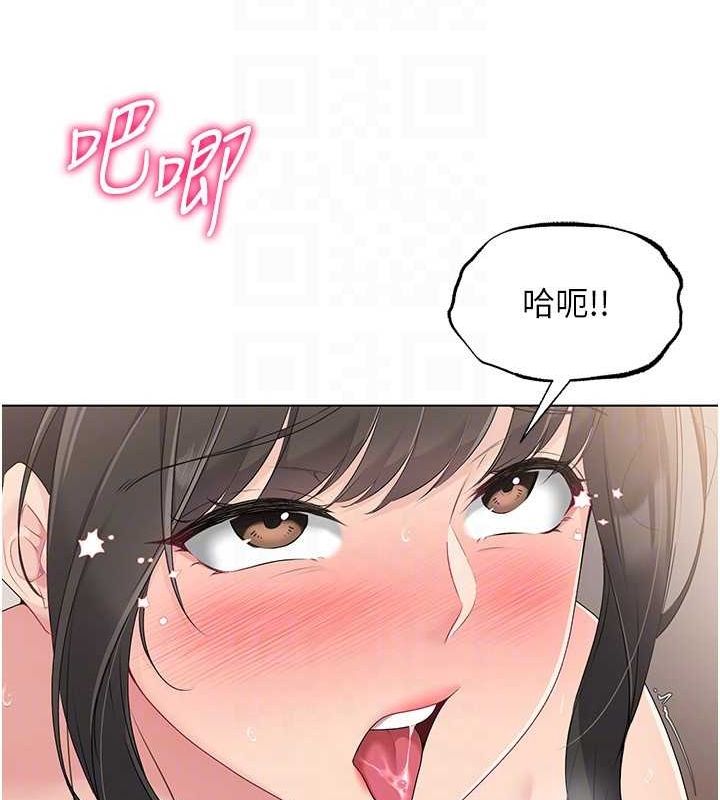 第19话-禁止使用能力? - 第24.jpg页