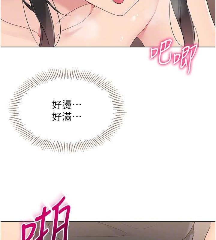 第19话-禁止使用能力? - 第25.jpg页
