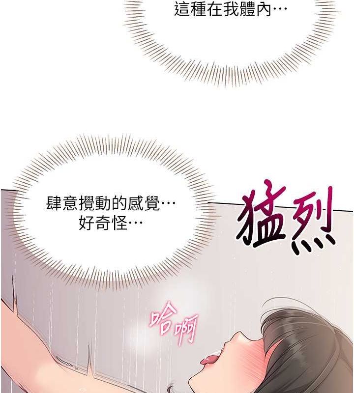 第19话-禁止使用能力? - 第27.jpg页