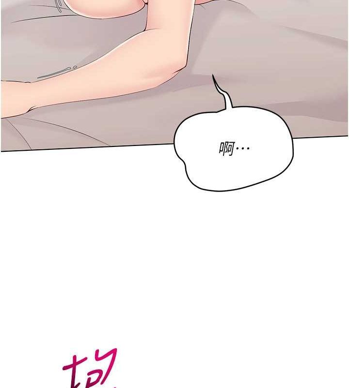 第19话-禁止使用能力? - 第32.jpg页