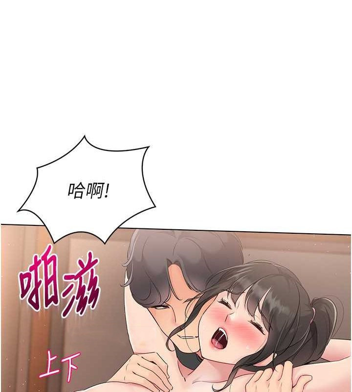 第19话-禁止使用能力? - 第34.jpg页