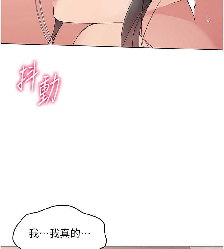 第19话-禁止使用能力? - 第55.jpg页