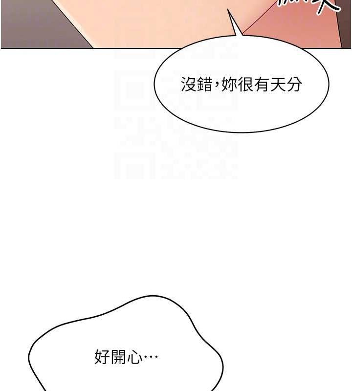 第19话-禁止使用能力? - 第58.jpg页