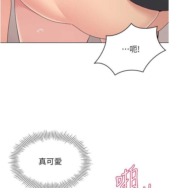 第19话-禁止使用能力? - 第61.jpg页