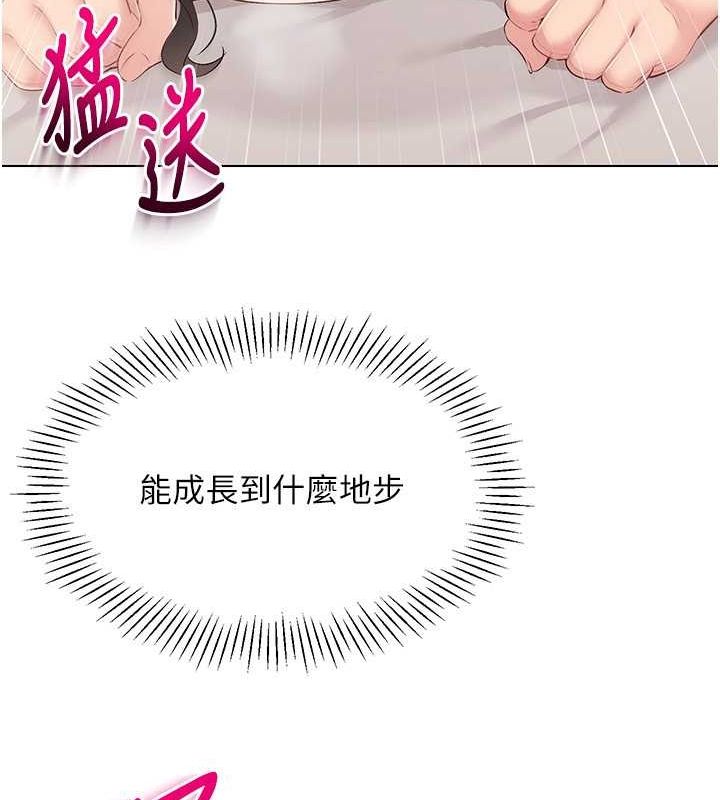 第19话-禁止使用能力? - 第65.jpg页