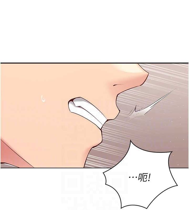 第19话-禁止使用能力? - 第72.jpg页