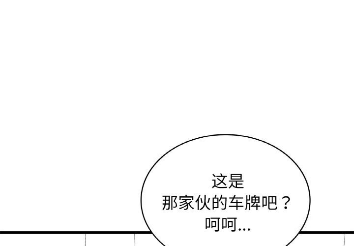 第39话 - 第1.jpg页