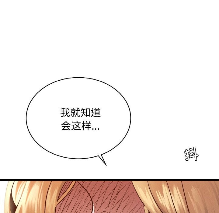 第39话 - 第5.jpg页