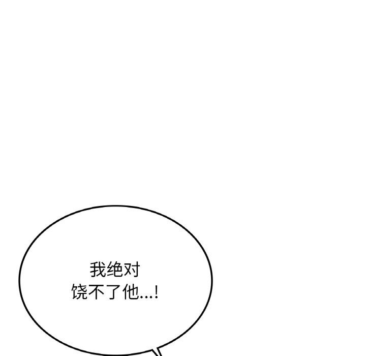 第39话 - 第7.jpg页