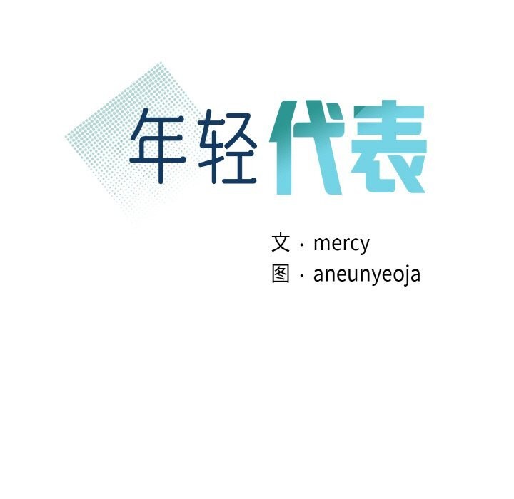 第39话 - 第11.jpg页