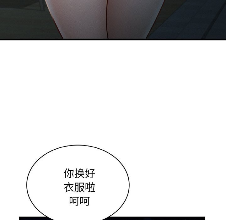 第39话 - 第18.jpg页