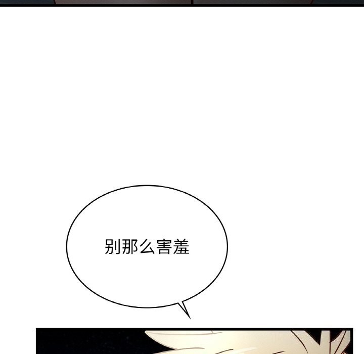 第39话 - 第23.jpg页