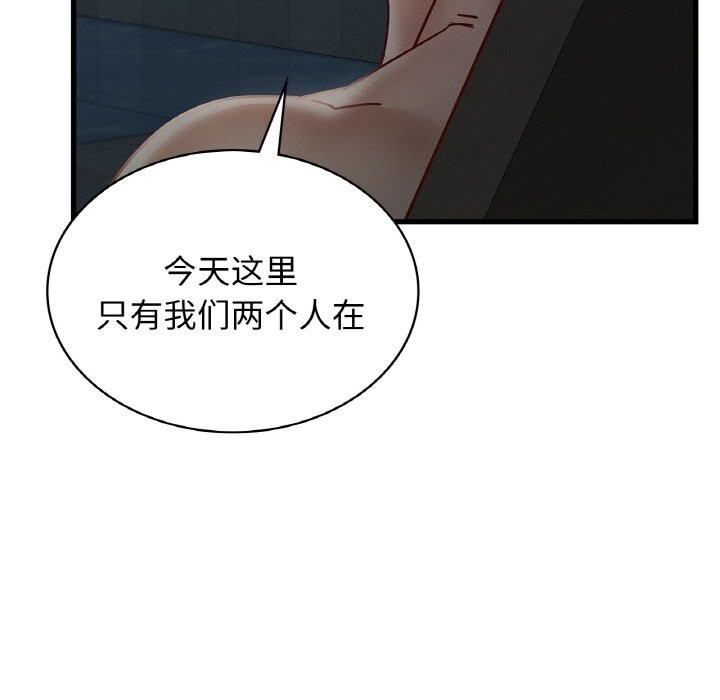 第39话 - 第25.jpg页