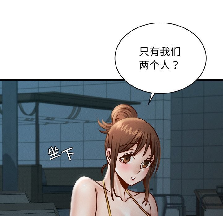 第39话 - 第26.jpg页