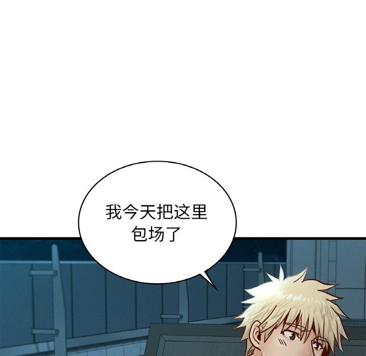 第39话 - 第28.jpg页