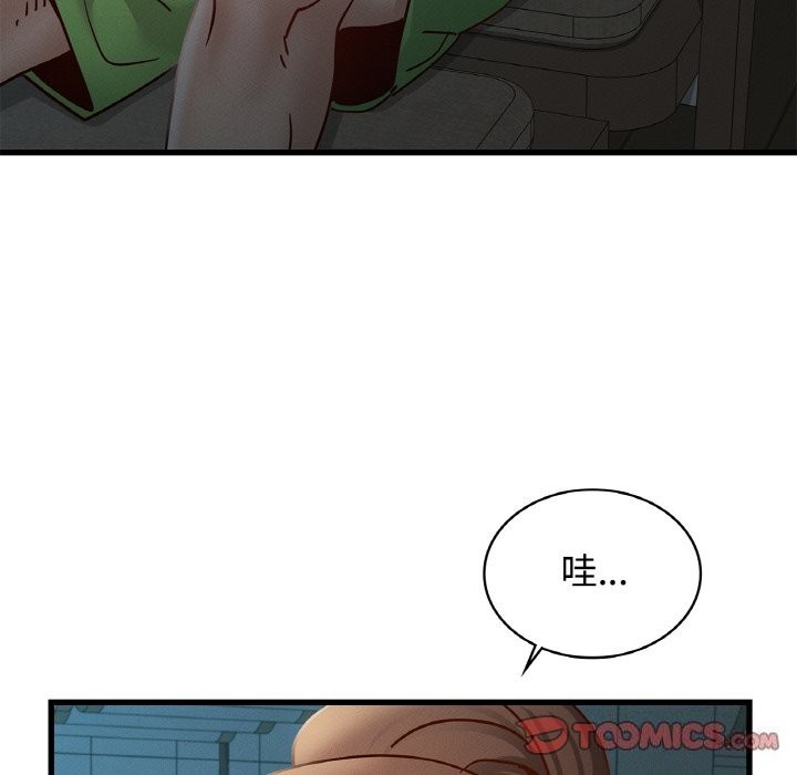 第39话 - 第30.jpg页