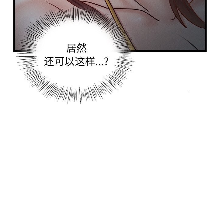 第39话 - 第32.jpg页