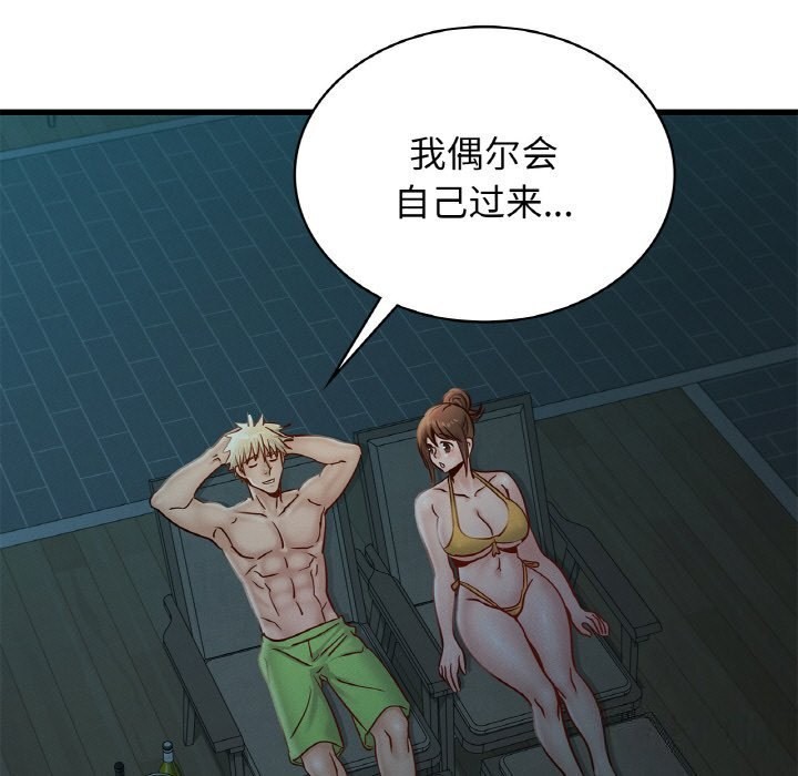第39话 - 第33.jpg页