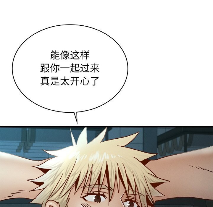 第39话 - 第35.jpg页