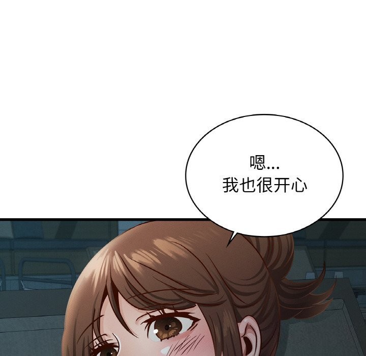 第39话 - 第37.jpg页