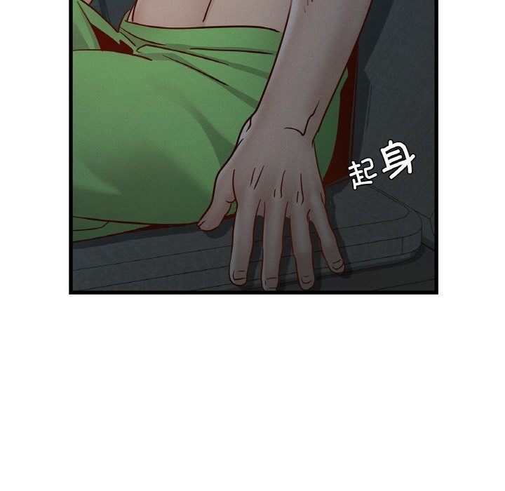 第39话 - 第40.jpg页