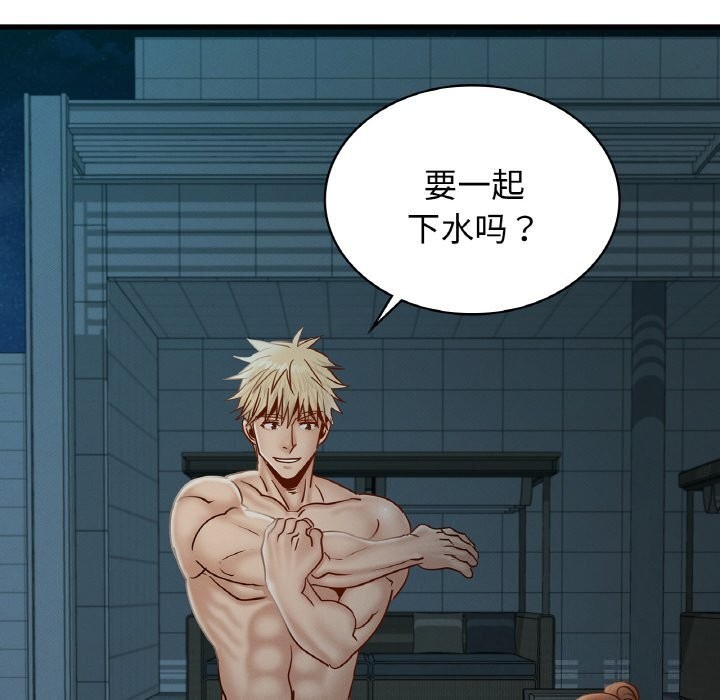 第39话 - 第41.jpg页