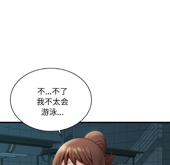 第39话 - 第43.jpg页