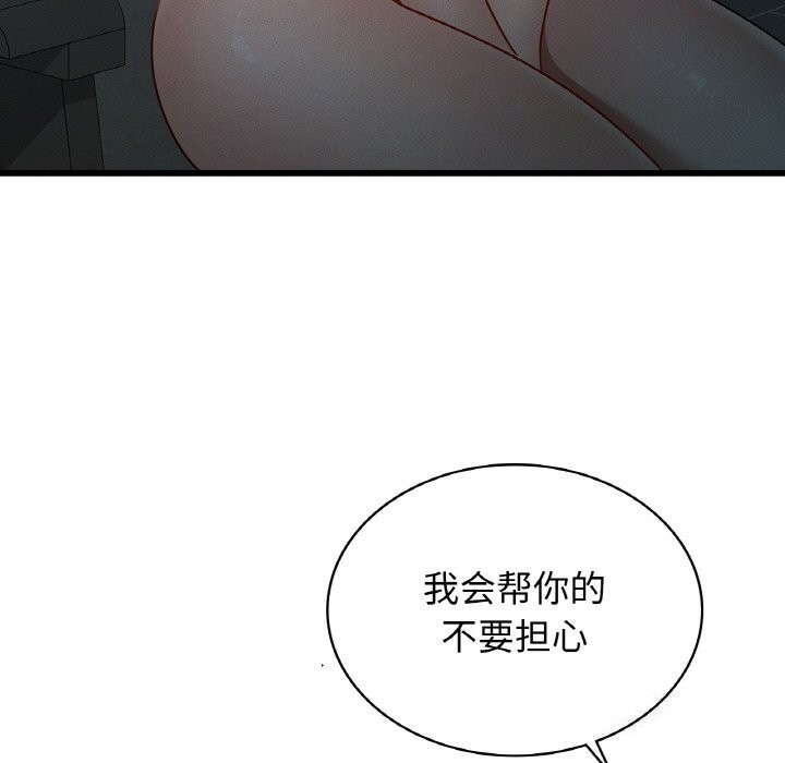 第39话 - 第45.jpg页