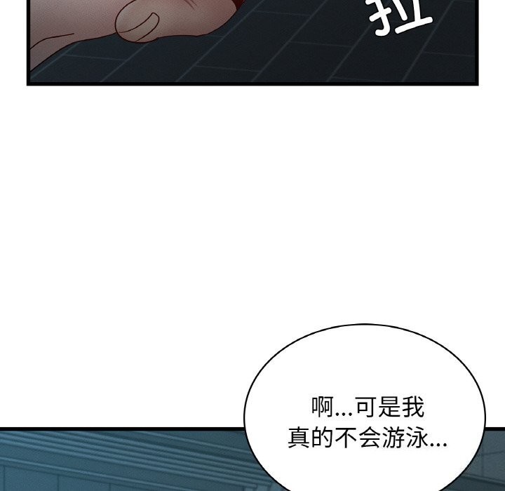 第39话 - 第47.jpg页