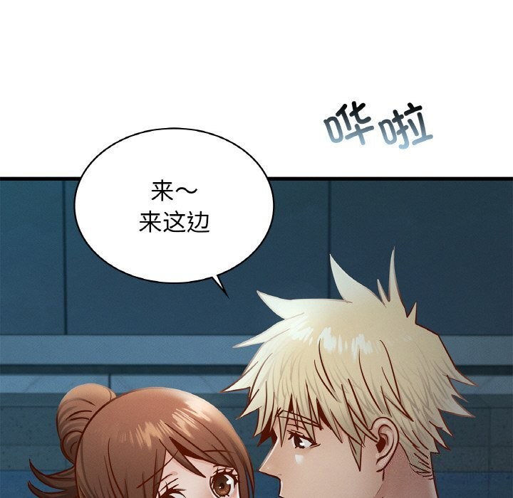 第39话 - 第50.jpg页
