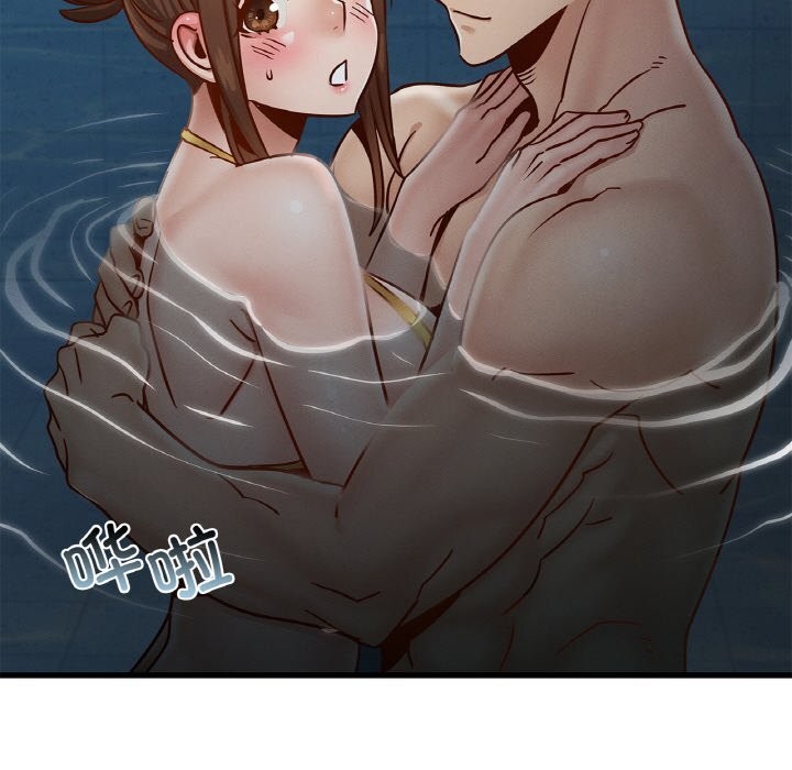第39话 - 第51.jpg页
