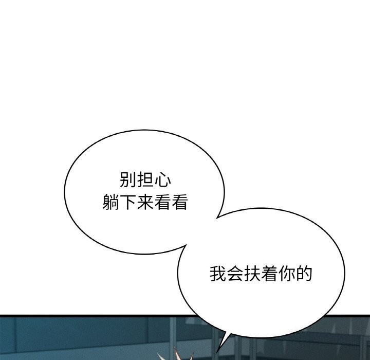 第39话 - 第52.jpg页