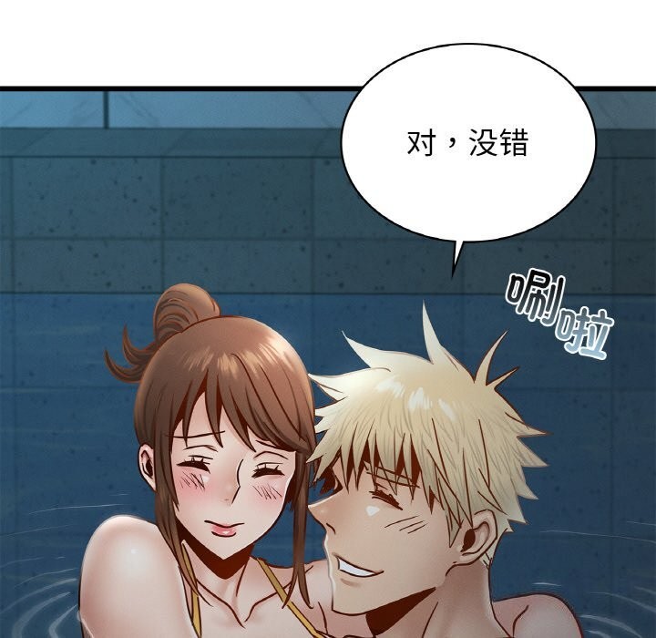 第39话 - 第55.jpg页