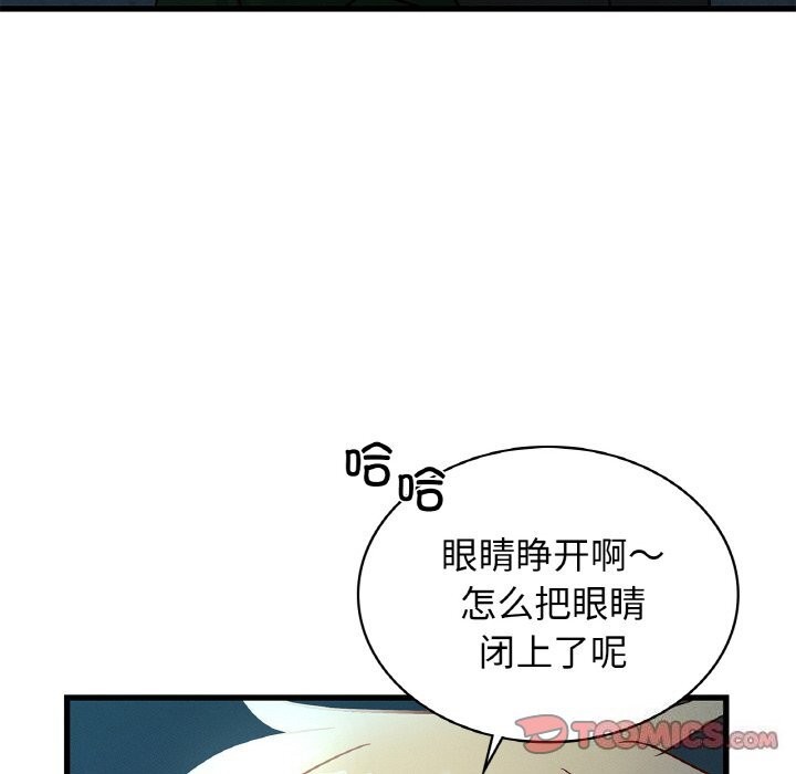 第39话 - 第57.jpg页