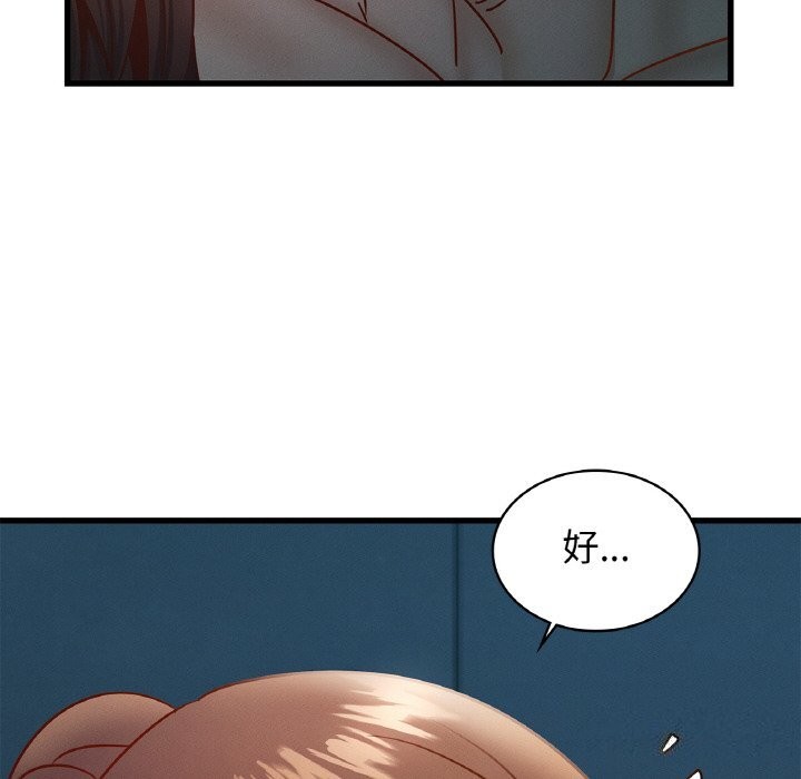 第39话 - 第59.jpg页