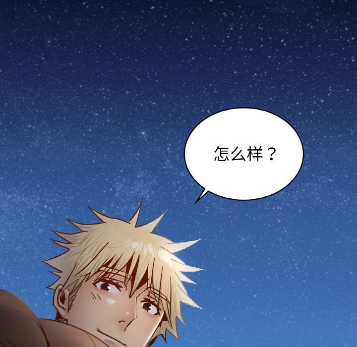 第39话 - 第62.jpg页