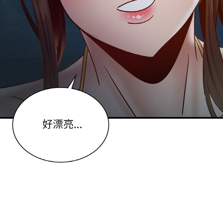 第39话 - 第65.jpg页