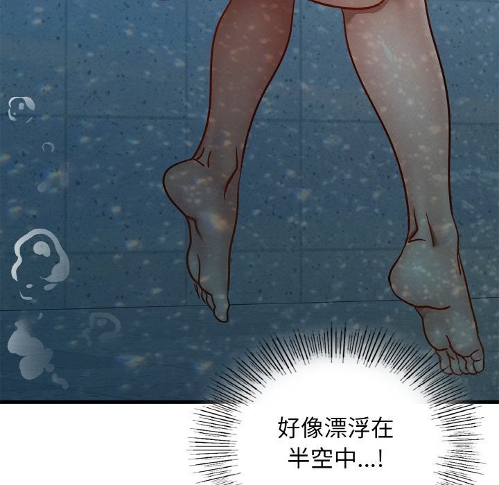 第39话 - 第72.jpg页