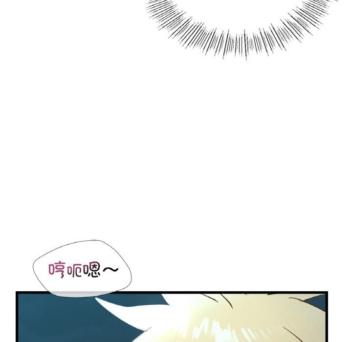 第39话 - 第73.jpg页