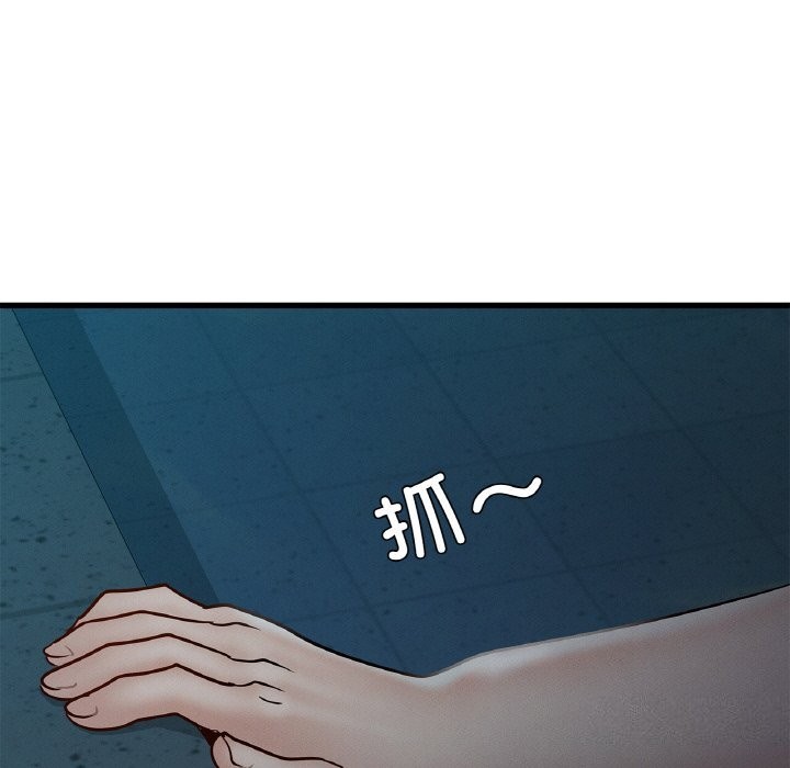 第39话 - 第76.jpg页