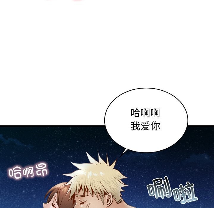 第39话 - 第88.jpg页