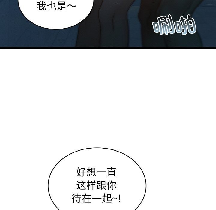 第39话 - 第90.jpg页